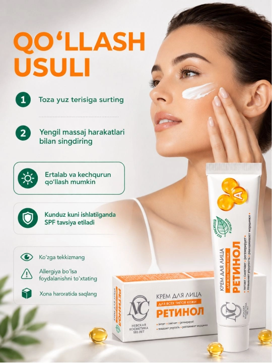 Krem yuz va qo‘l uchun Nevskiy kosmetika Retinol Pantenol Gialuron tungi va kunduzgi krem