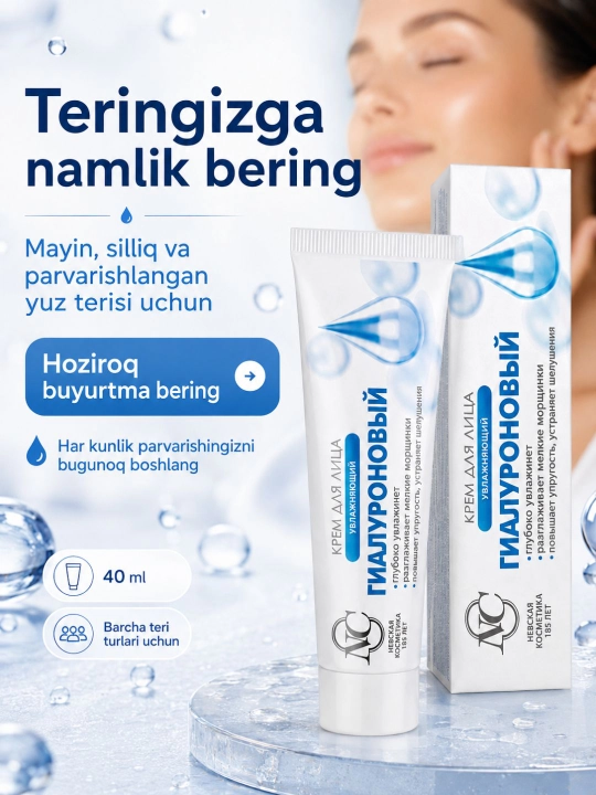 Krem yuz va qo‘l uchun Nevskiy kosmetika Retinol Pantenol Gialuron tungi va kunduzgi krem