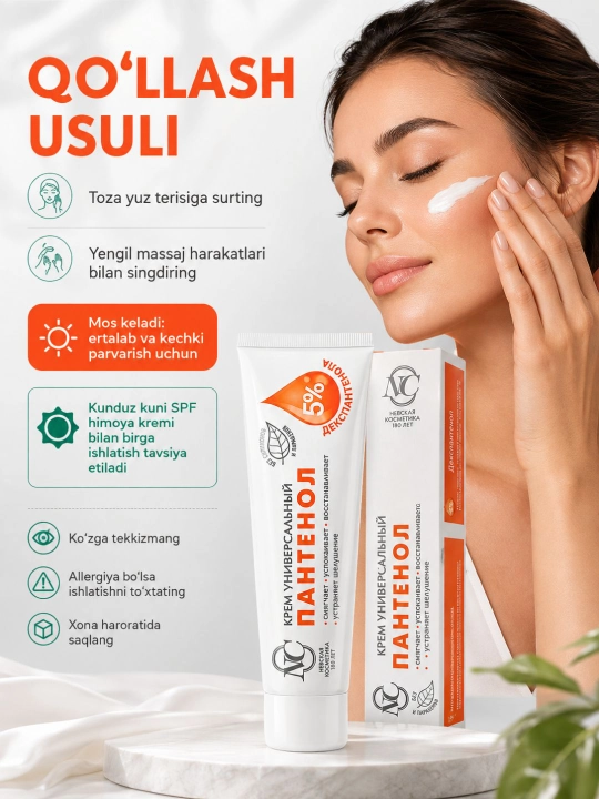 Krem yuz va qo‘l uchun Nevskiy kosmetika Retinol Pantenol Gialuron tungi va kunduzgi krem