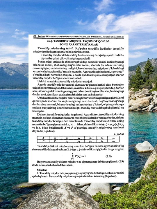 Tibbiy va biologik fizika — A.N. Remizov, tibbiyot talabalari uchun darslik
