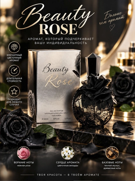 Beauty Rose parfyumlangan suv, ayollar uchun ifor, 100 ml