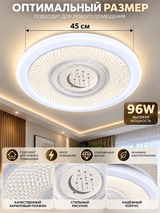Hitech LED plafon lyustra, shift lampasi, 3 rejimli oq LED qandil 45 sm
