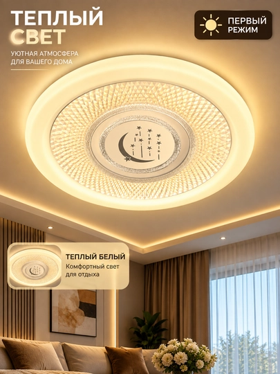 Hitech LED plafon lyustra, shift lampasi, 3 rejimli oq LED qandil 45 sm