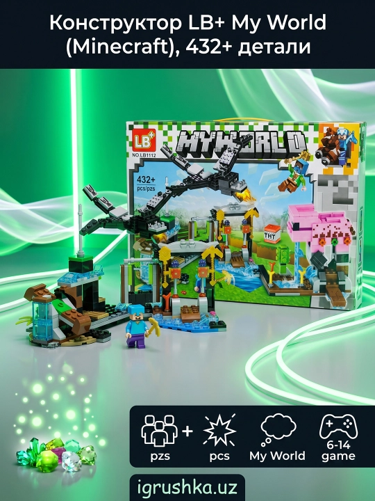 My World LB1112 Konstruktori Ajdaho bilan jang, 432 det., 6-14 yosh