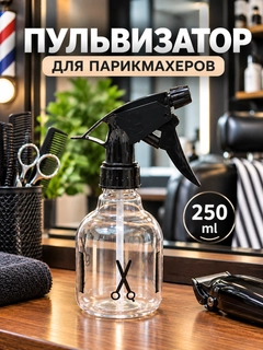 Черный