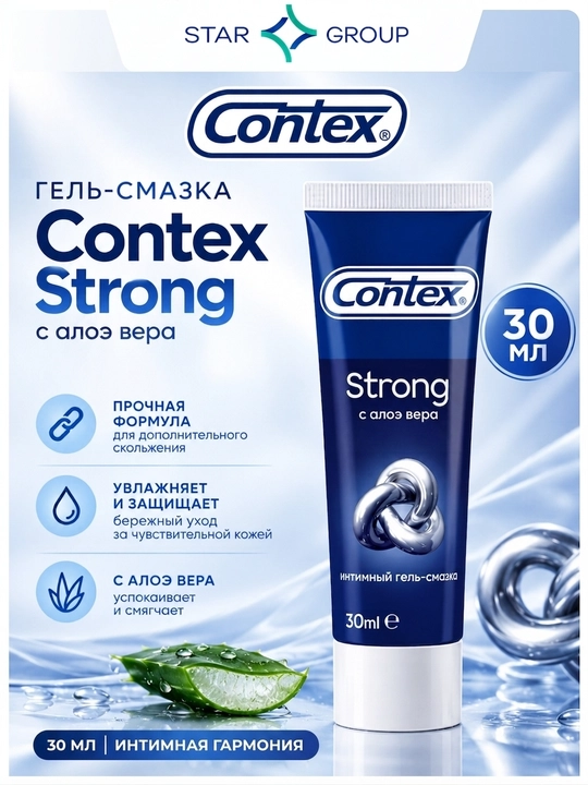 Гель-смазка Contex Strong, 30 мл - 