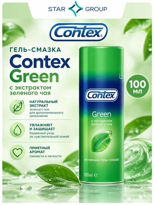 Гель смазка Contex Green, 100 мл - 