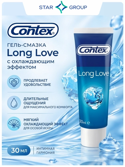 Гель-смазка Contex Long Love, 30 мл - 