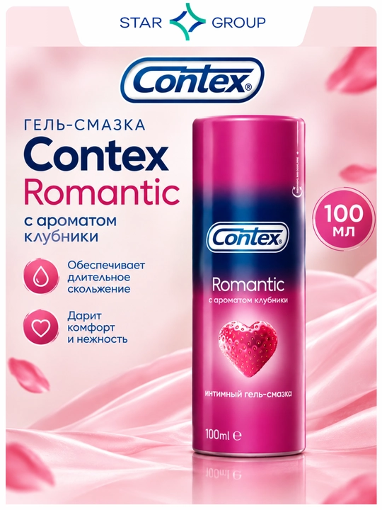 Гель-смазка Contex Romantic, с ароматом клубники, 100 мл - 
