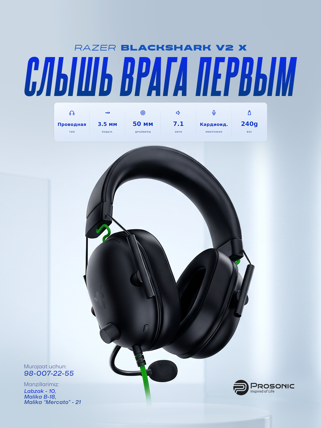 O'yin garniturasi Razer BlackShark V2 X — 7.1 Surround, 50mm TriForce, 3.5mm, 240g - 