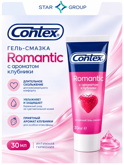 Гель-смазка Contex Romantic, с ароматом клубники, 30 мл - 