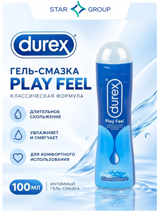 Durex гель-смазка для интимного применения Play Feel, классический, 100 мл - 
