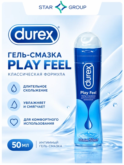 Durex гель-смазка для интимного применения Play Feel, классический, 50 мл - 