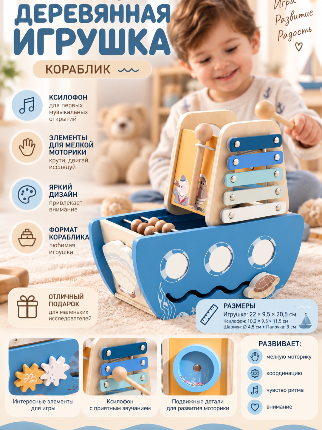 Kema 5 ta 1 da yog‘och bizibord - 1-3 yoshli bolalar uchun rivojlantiruvchi Montessori o‘yinchog‘i - 
