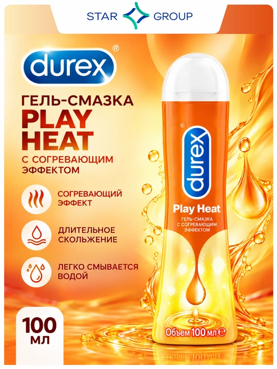 Гель-смазка Durex Play Heat, с согревающим эффектом, 100 мл - 