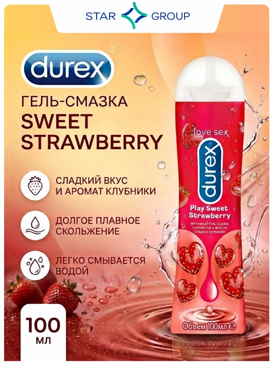 Durex гель-смазка для интимного применения Sweet Strawberry, сладкая клубника, 100 мл - 