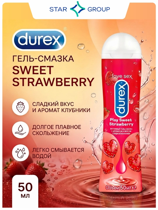 Durex гель-смазка для интимного применения Sweet Strawberry, сладкая клубника, 50 мл - 