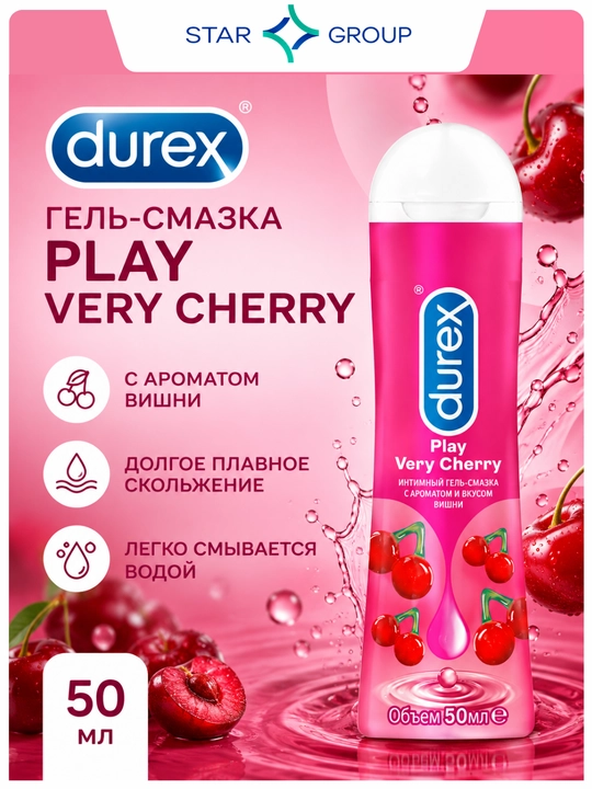 Гель смазка Durex Play Cherry Very, с ароматом вишни, 50 мл - 