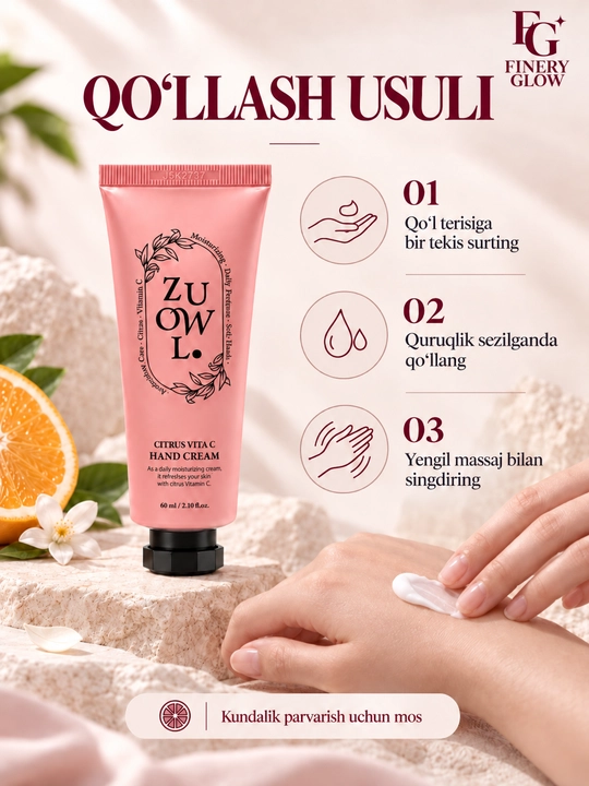 Крем для рук ZUOWL Citrus Vita C с витамином C, увлажняющий, 60 мл