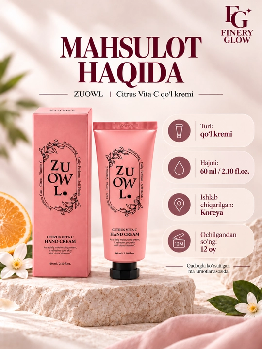 Крем для рук ZUOWL Citrus Vita C с витамином C, увлажняющий, 60 мл