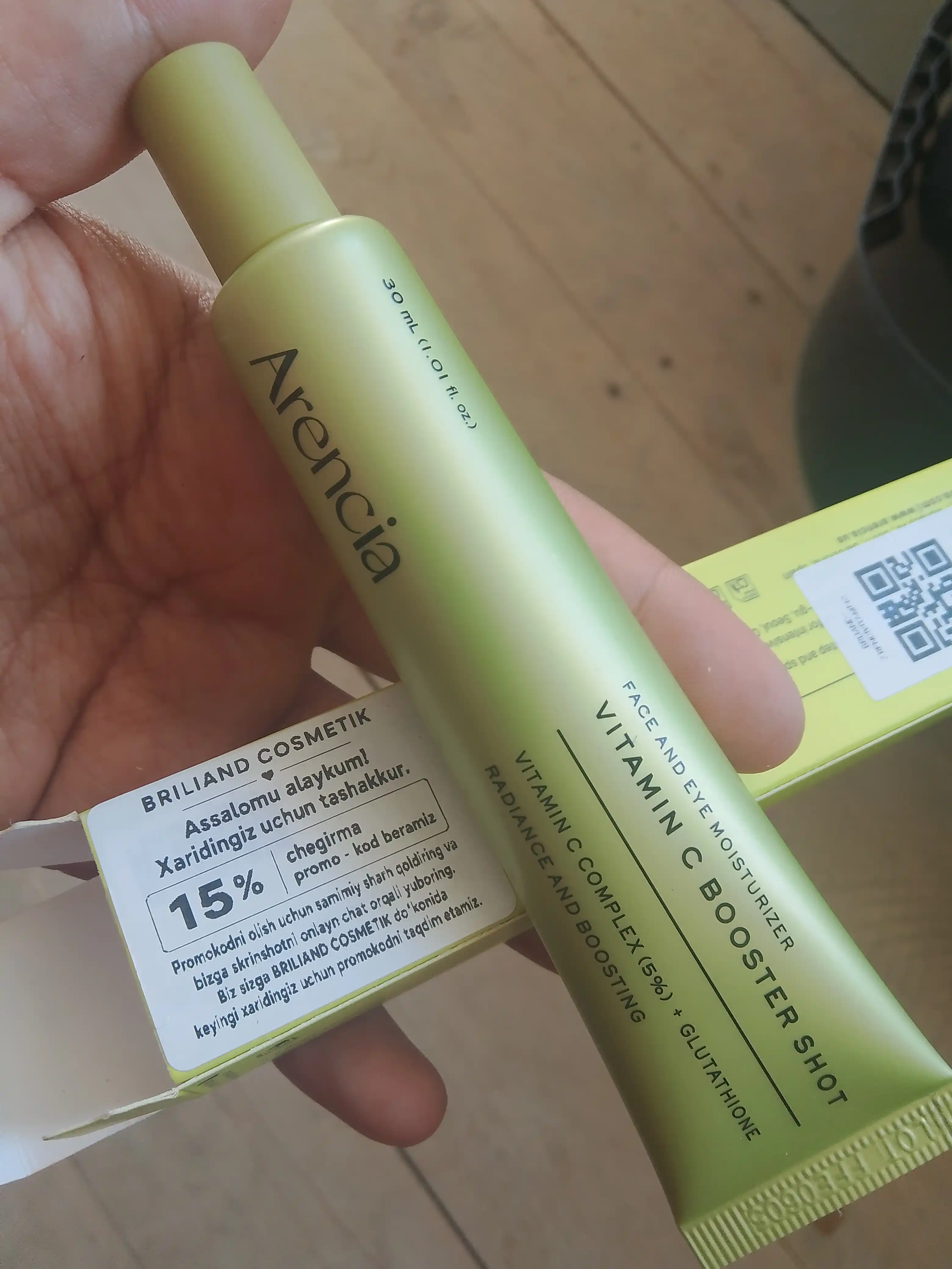 Крем для лица Arencia Vitamin C Booster Shot, осветляющий и увлажняющий, 30 мл