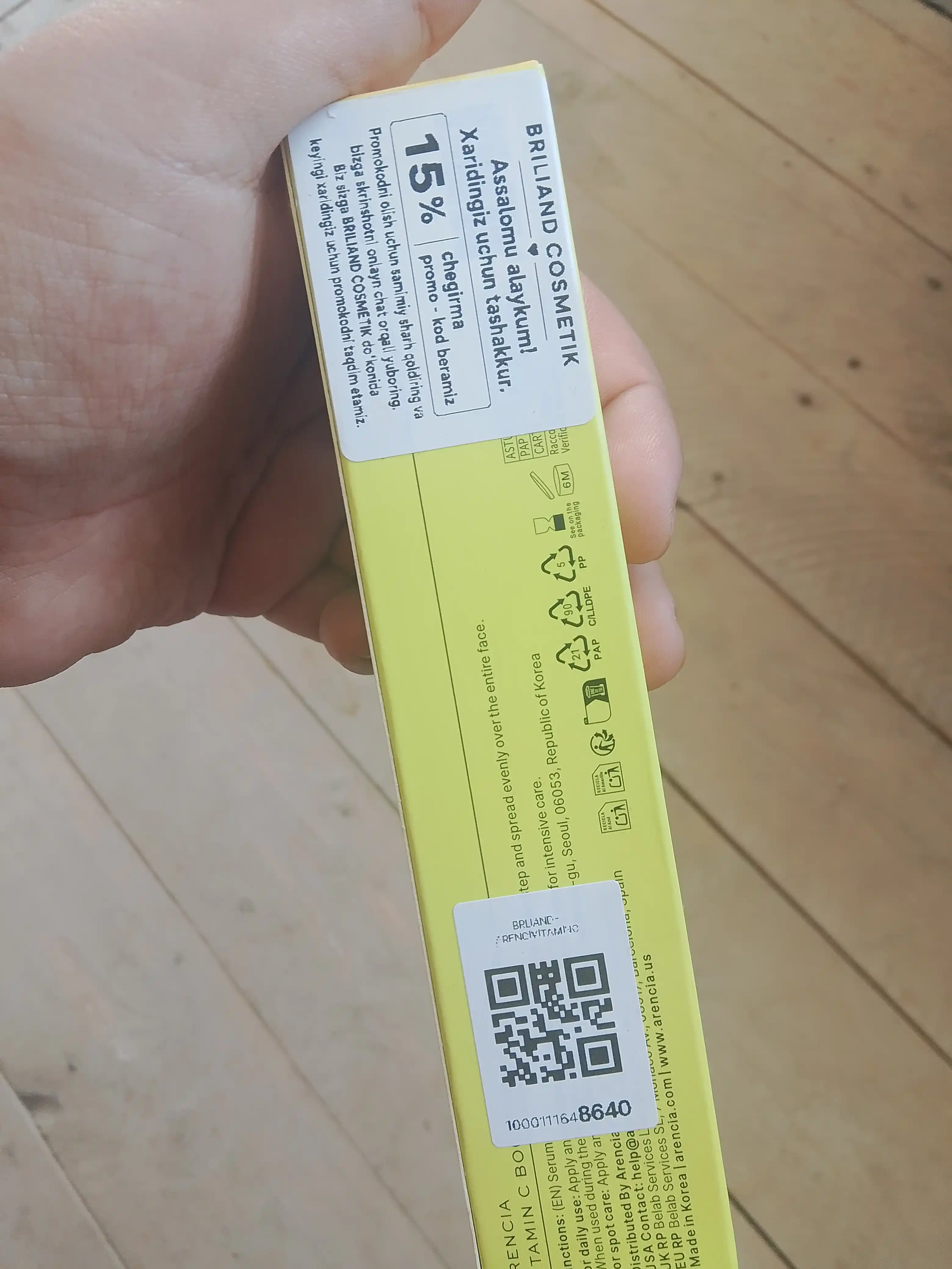 Крем для лица Arencia Vitamin C Booster Shot, осветляющий и увлажняющий, 30 мл