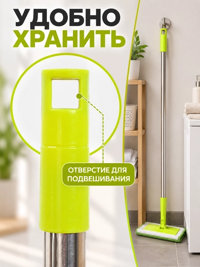Швабра телескопическая с насадкой, из микрофибры, для мытья полов