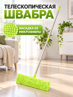 Зеленый
