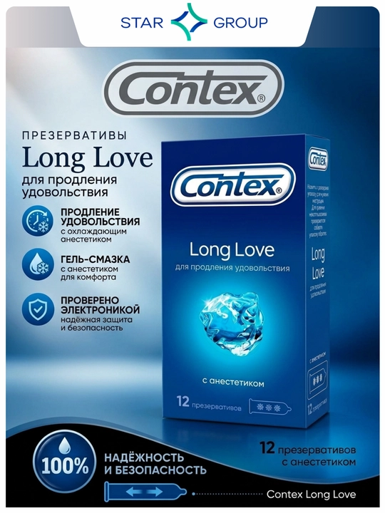 Prezervativlar Contex Long Love, anestetik bilan, 12 dona - 