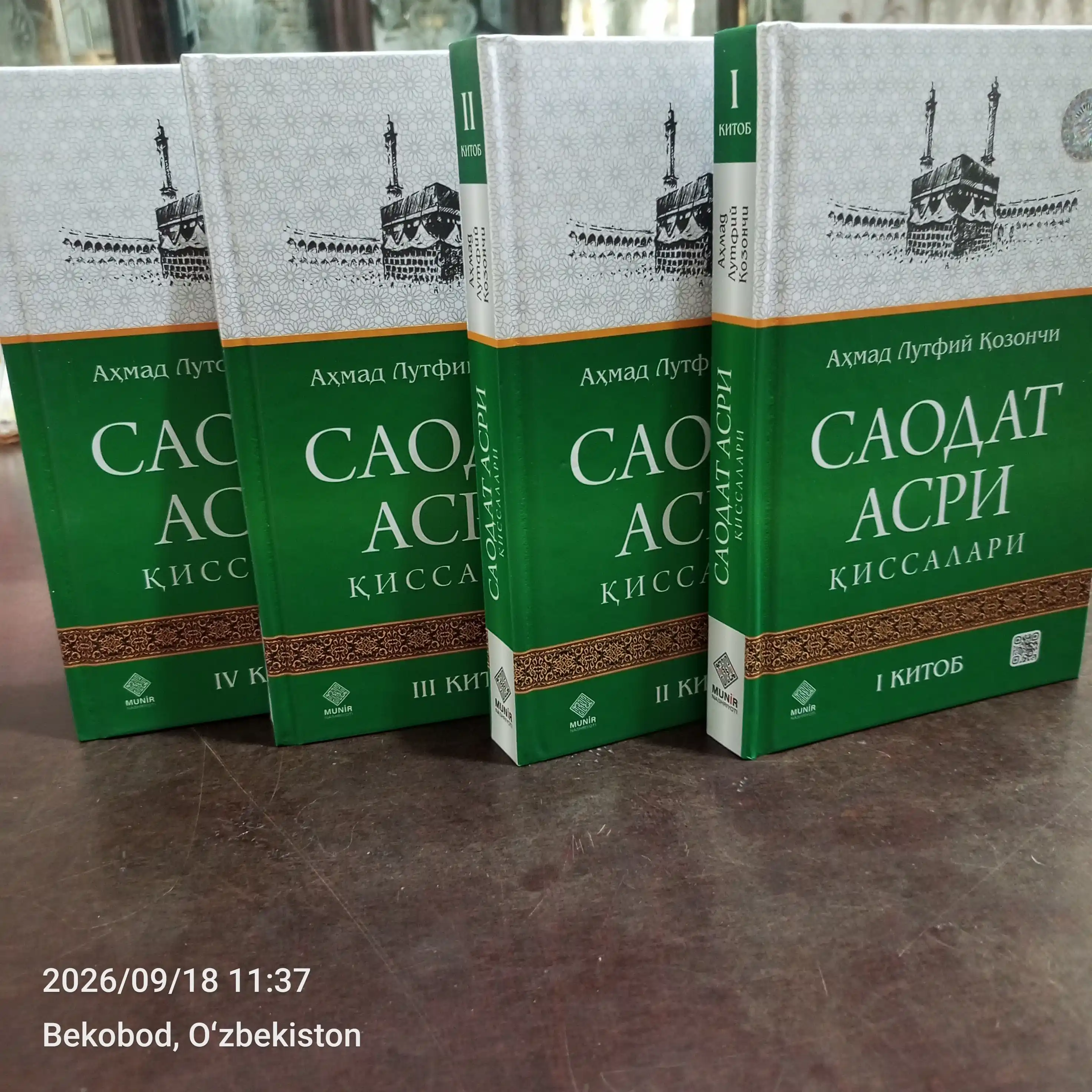 Саодат асри қиссалари 1–4 ва 5–8 китоблар тўплами Аҳмад Лутфий Қозончи