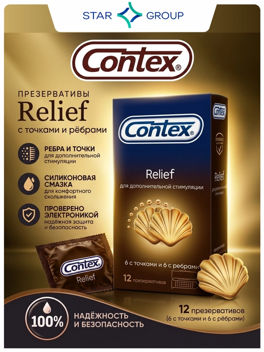 Prezervativlar Contex Relief, 6 ta qovurg'ali va 6 ta nuqta bilan, 12 dona - 