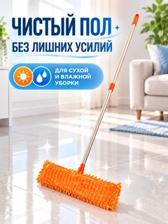 Алый