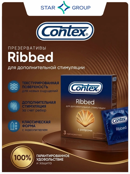 Prezervativlar Contex Ribbed, 3 dona - 
