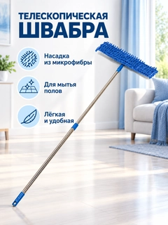 Лазурный