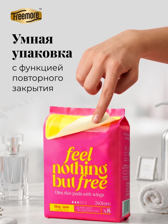 FREEMORE gigienik prokladkalar, ultra yupqa kunduzgi, qanotli, 0,07 sm, 240 mm, 8 dona