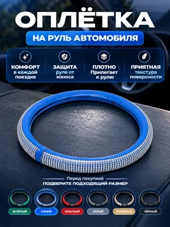 Синий