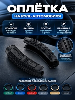 Черное стекло