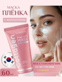 Розовый
