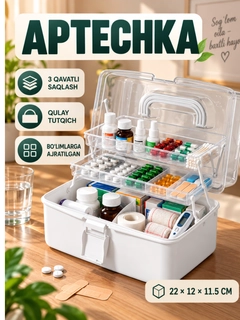 Белый
