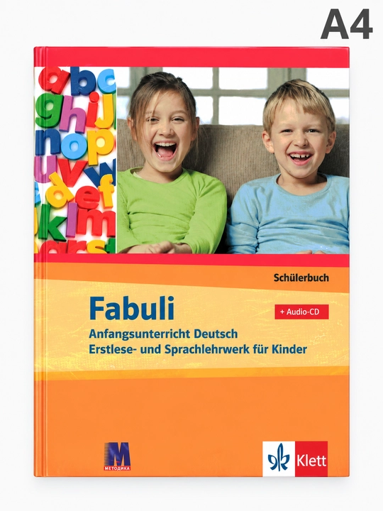 Fabuli. Немецкий язык для начинающих. Учебник чтения и речи для детей - 