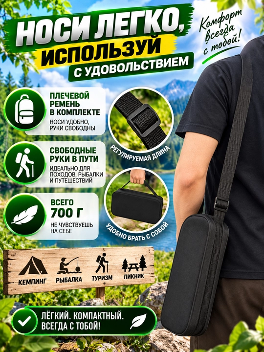 Turistik poxodga mo‘ljallangan yig‘ma stul