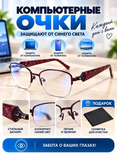 Тёмно-бордовый
