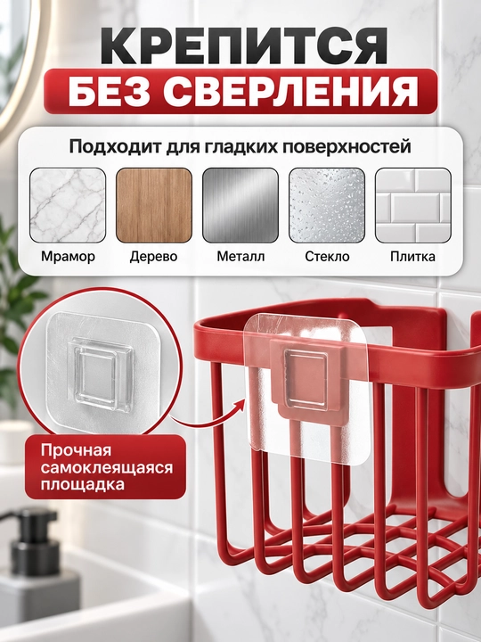 Держатель туалетной бумаги с липучкой, настенный, желтый, 1 шт