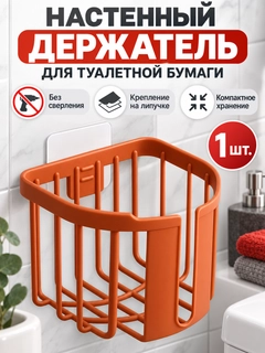 Багровый