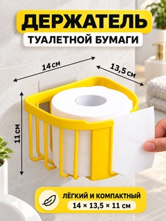 Горчичный