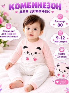 Конфетный
