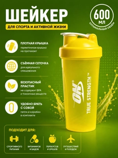 Желтый