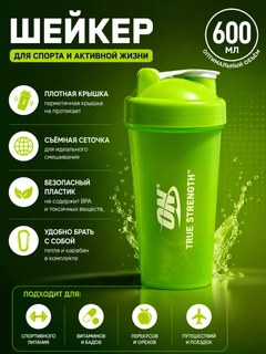 Зеленый