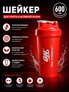 Красный