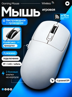 Белый